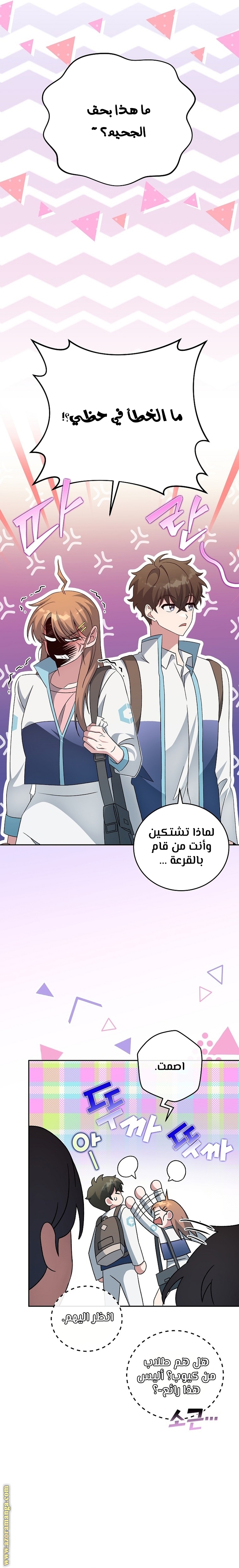الصفحة 4