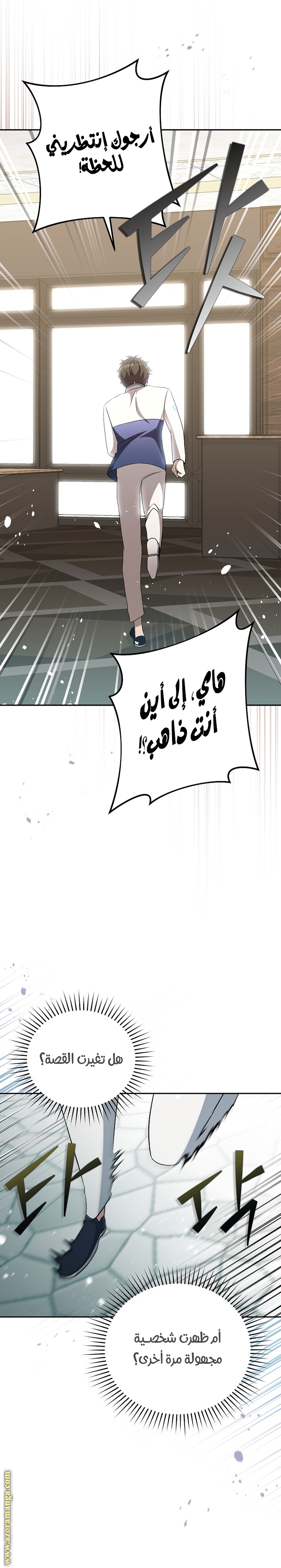 الصفحة 12