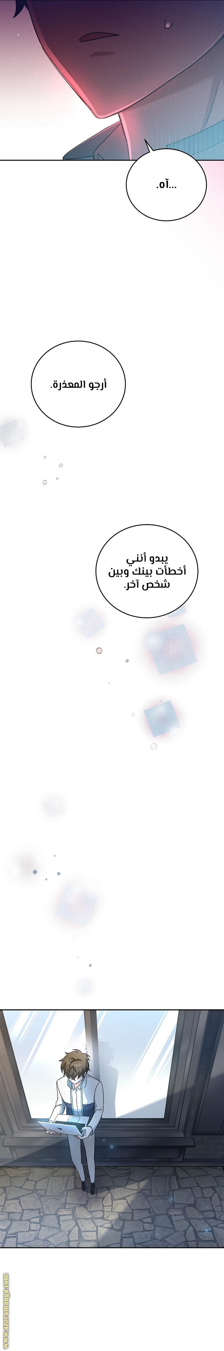 الصفحة 16
