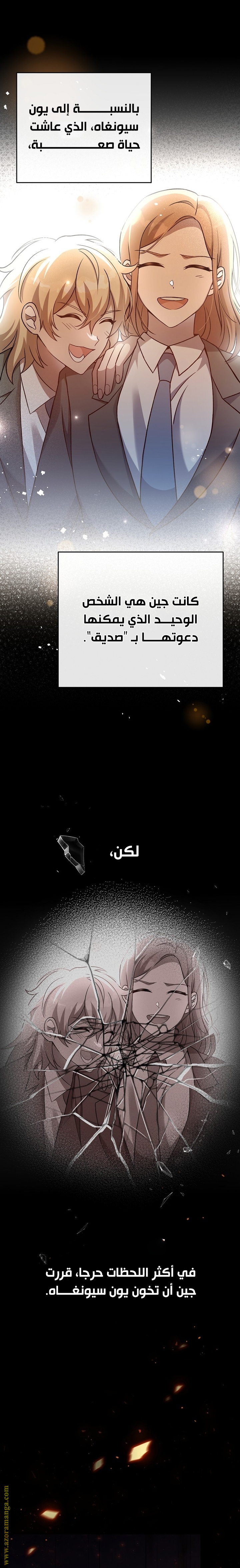 الصفحة 19