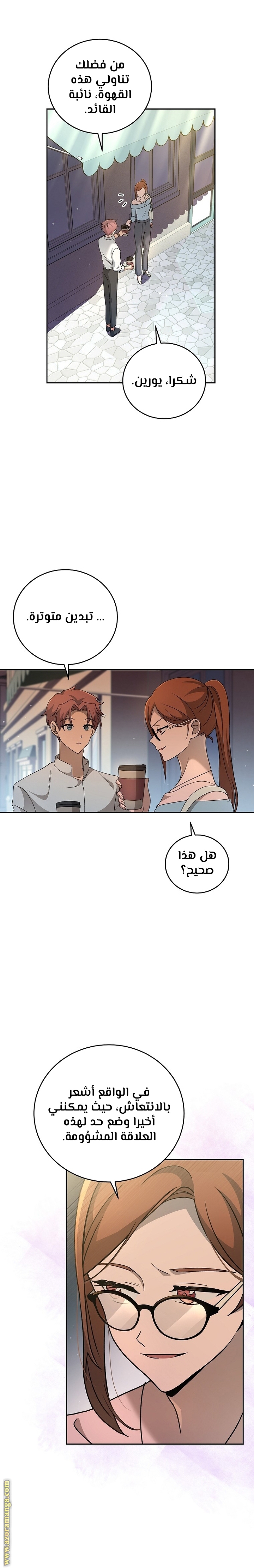 الصفحة 22