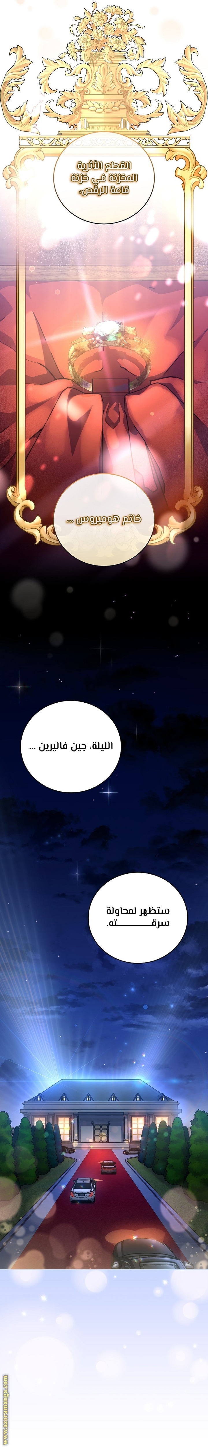 الصفحة 24