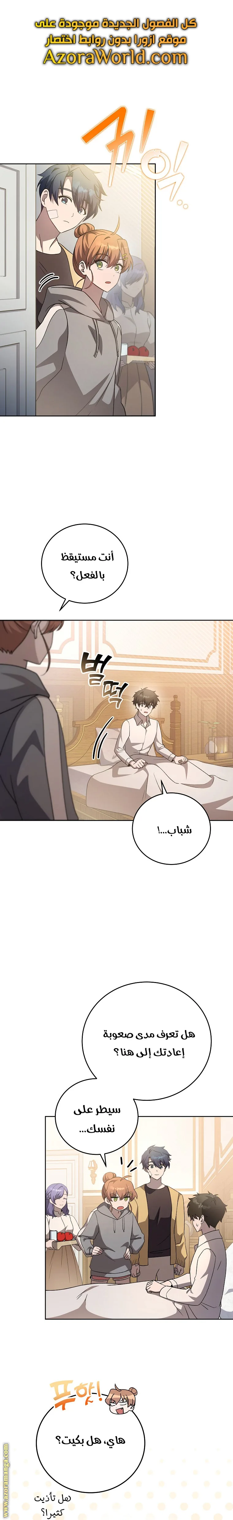 الصفحة 1