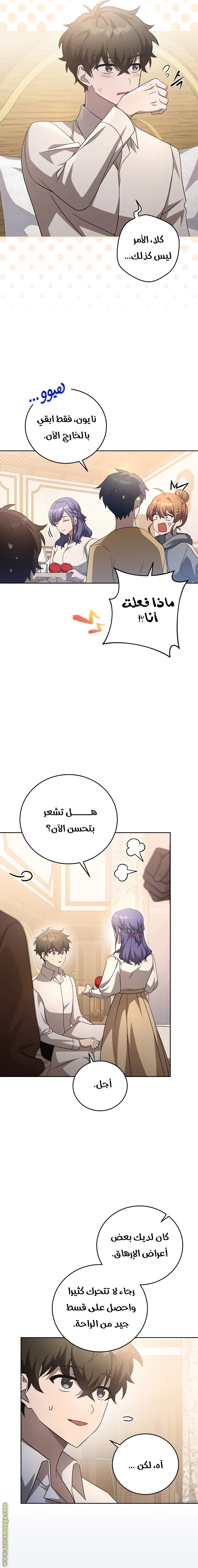 الصفحة 2