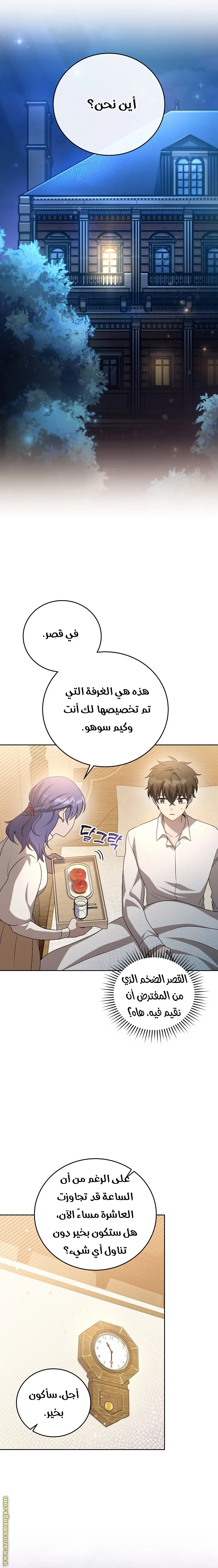 الصفحة 3