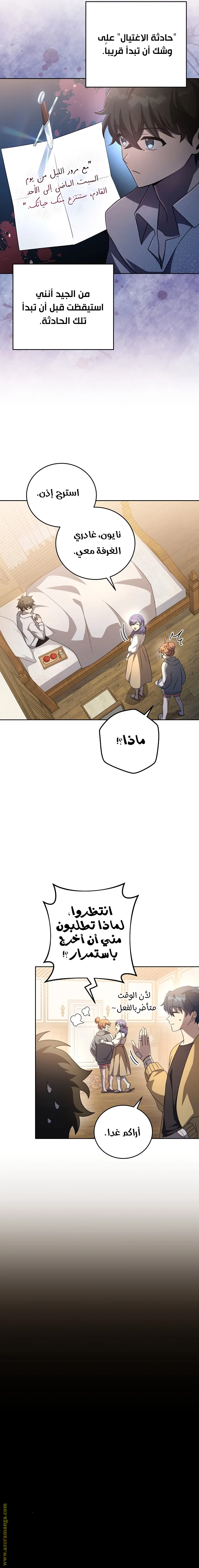 الصفحة 4