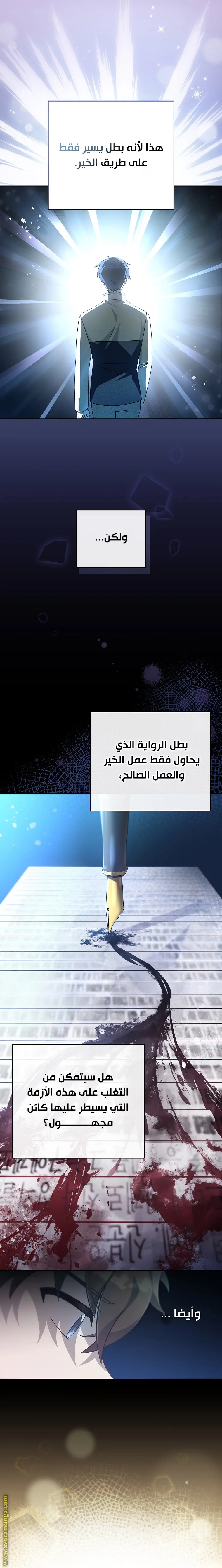 الصفحة 9