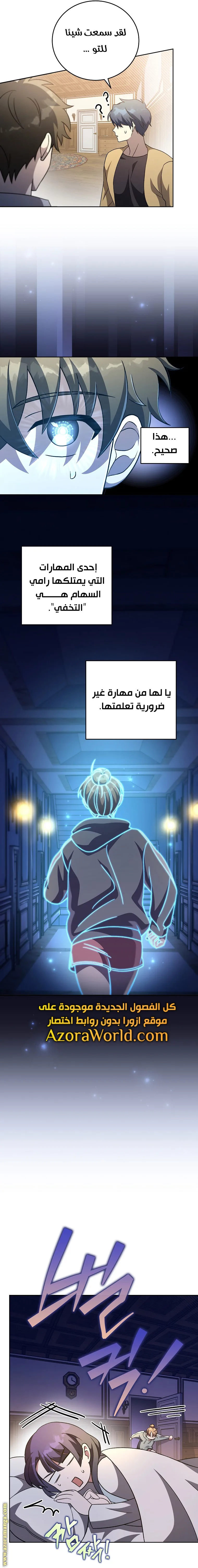 الصفحة 15