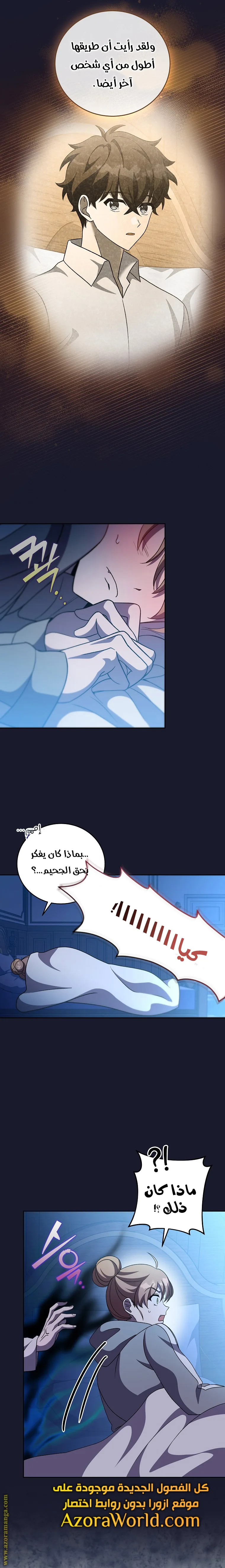 الصفحة 18