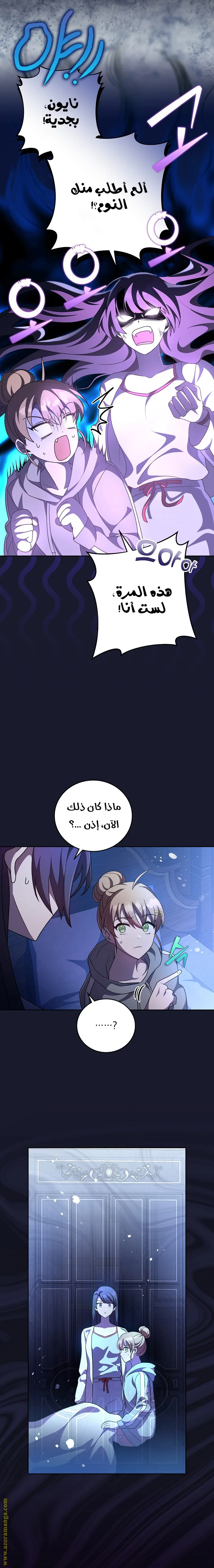 الصفحة 19
