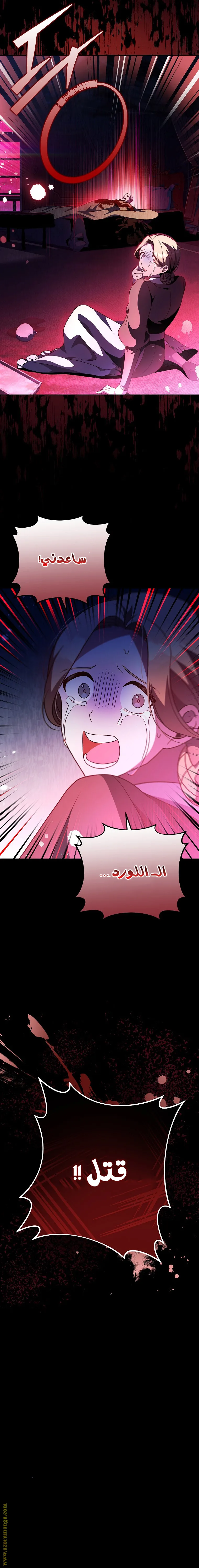 الصفحة 4