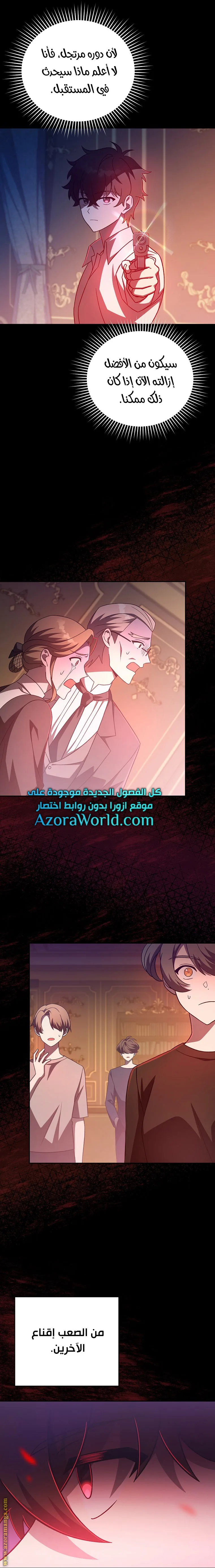 الصفحة 12