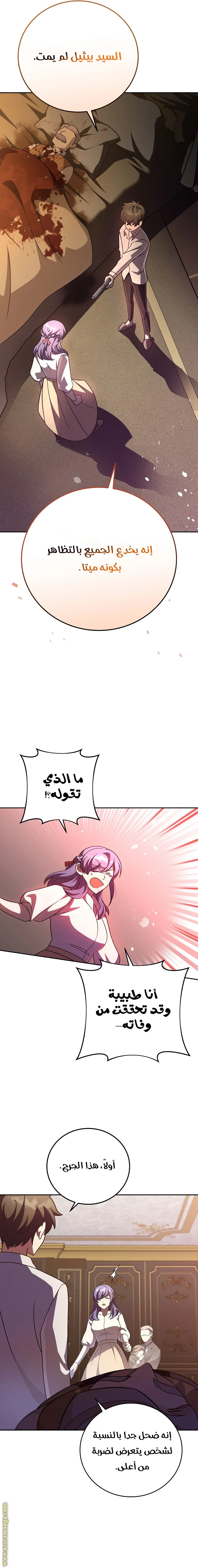 الصفحة 15