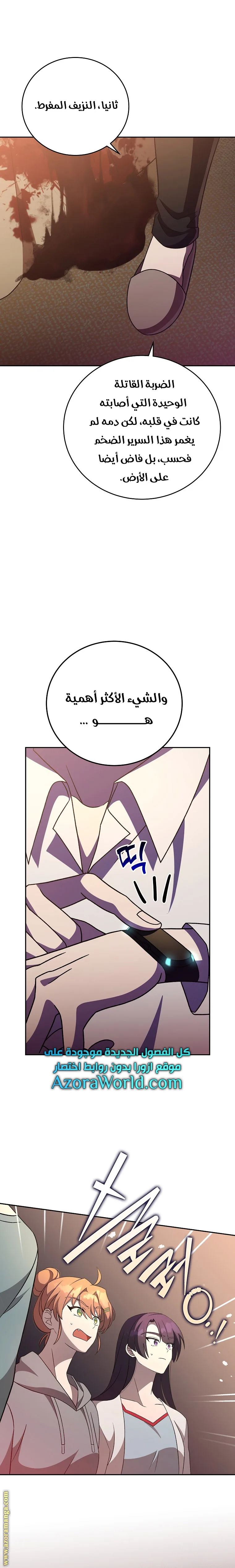 الصفحة 16