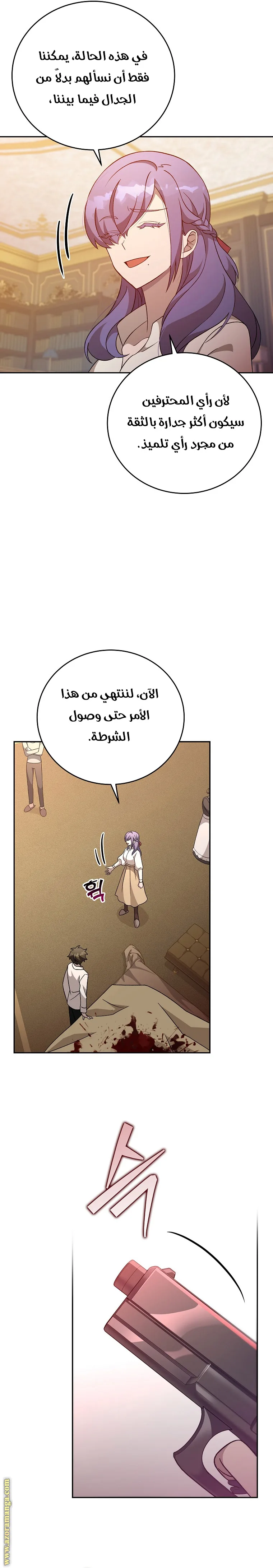 الصفحة 18