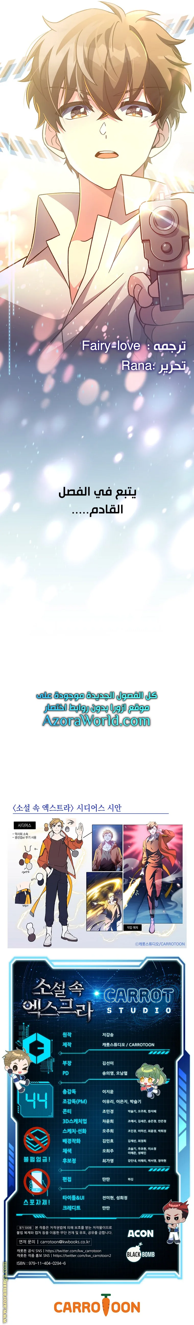 الصفحة 26