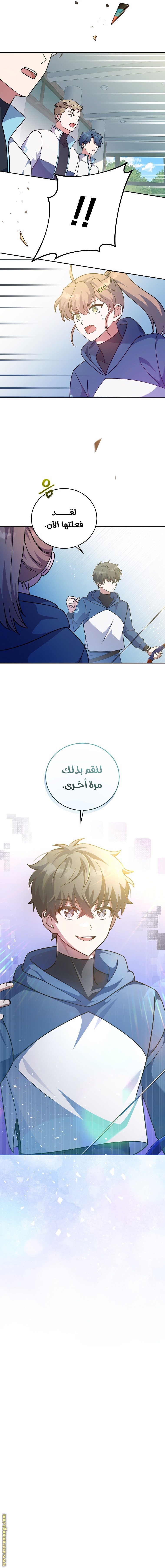 الصفحة 12