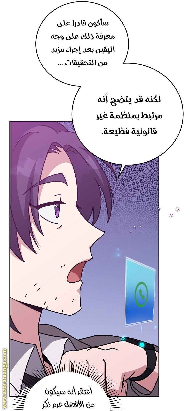 الصفحة 2