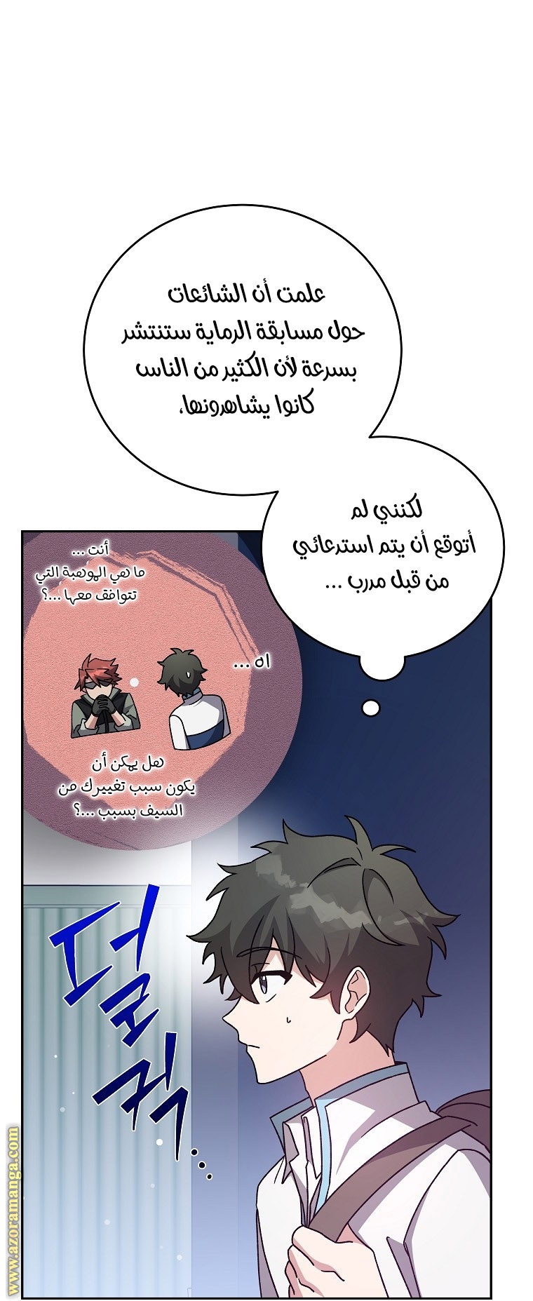 الصفحة 11