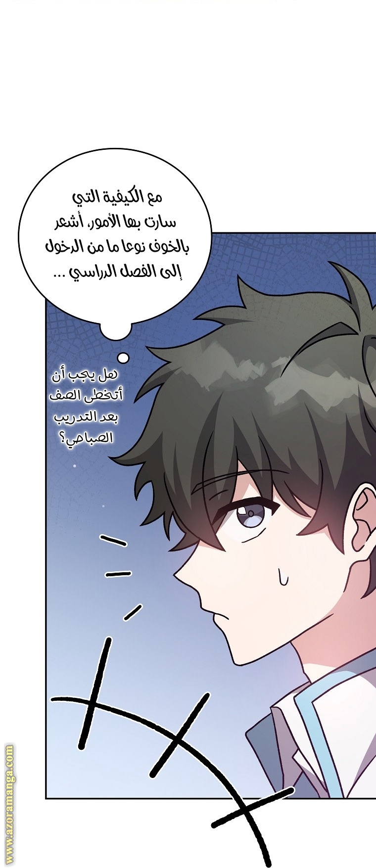 الصفحة 12