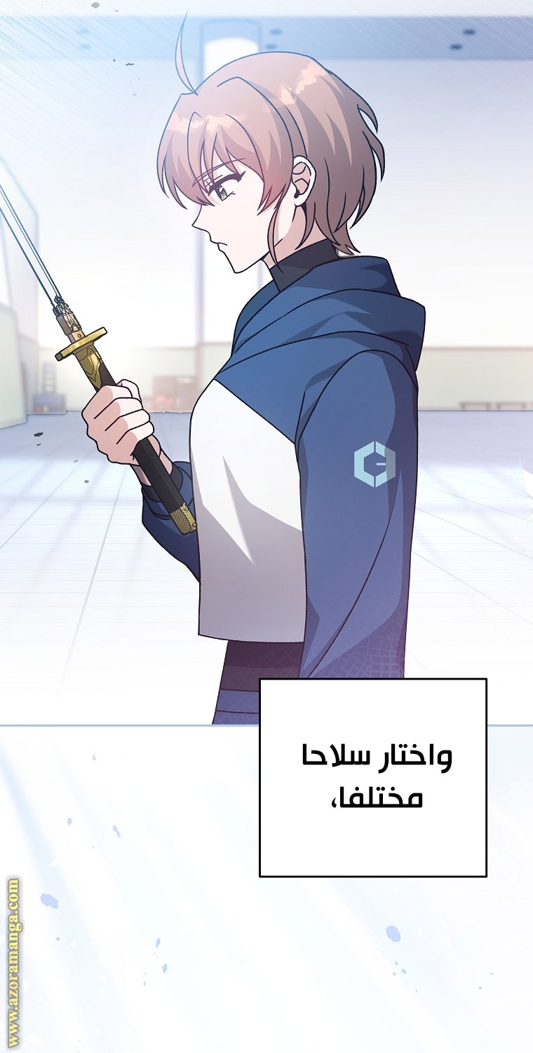 الصفحة 31
