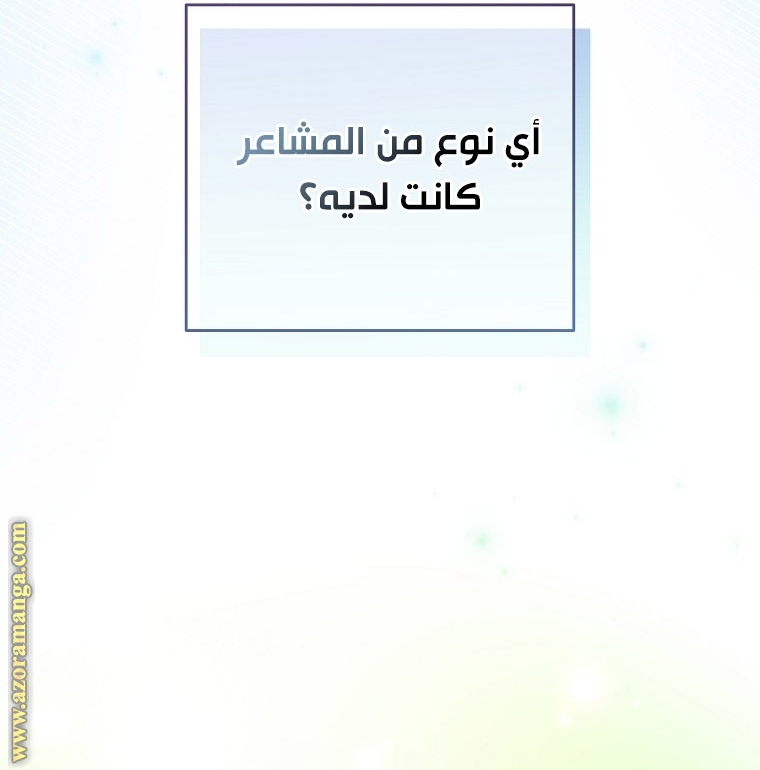 الصفحة 33