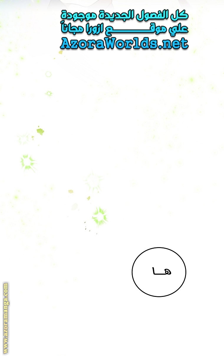 الصفحة 36