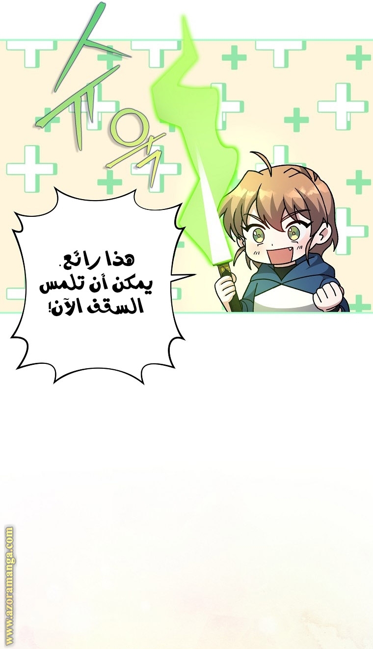 الصفحة 37