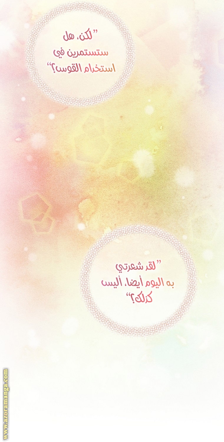 الصفحة 38