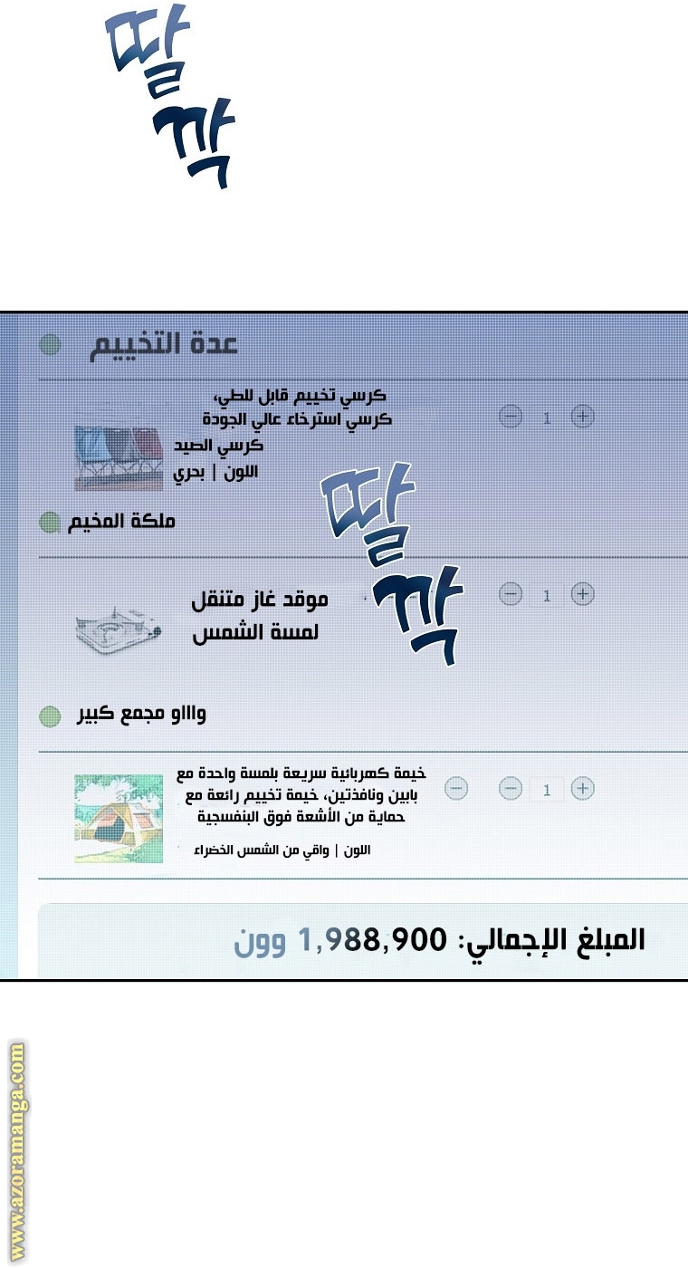 الصفحة 42
