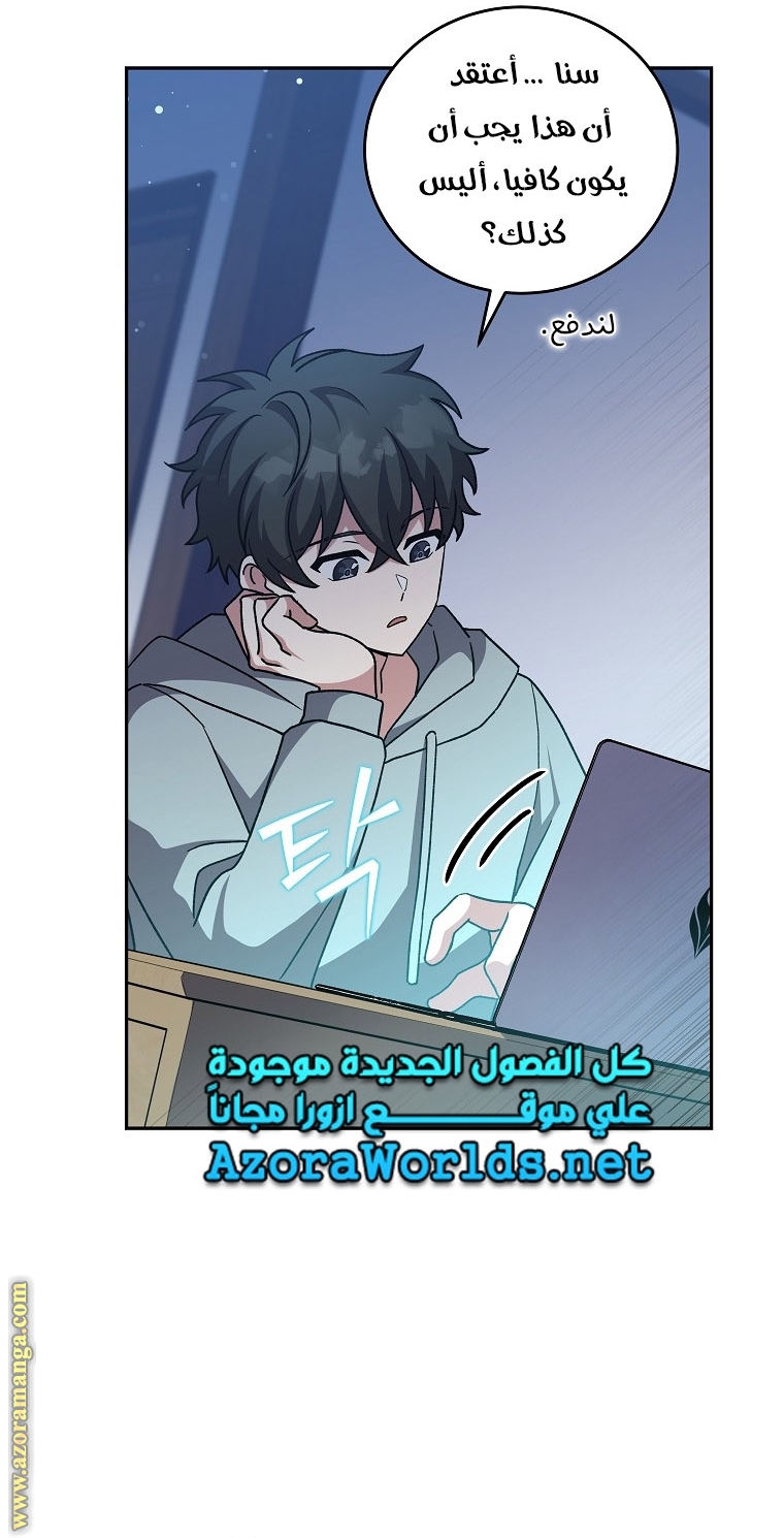 الصفحة 43
