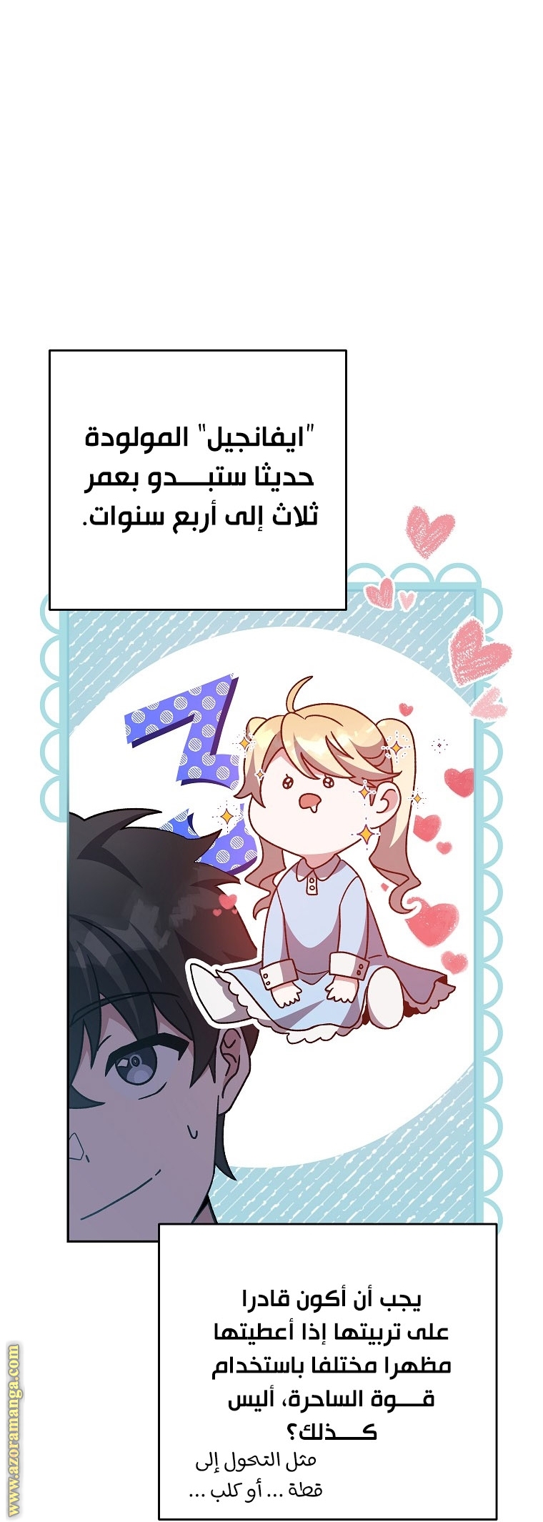 الصفحة 47