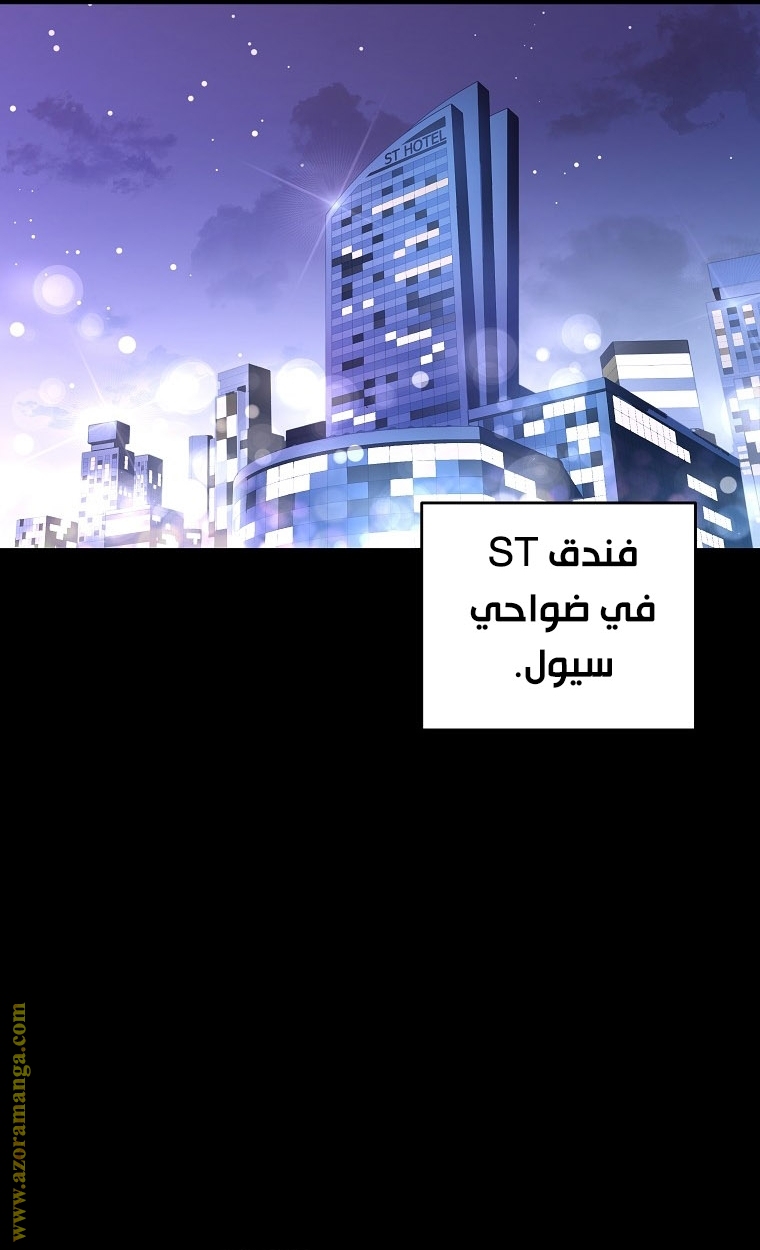 الصفحة 51