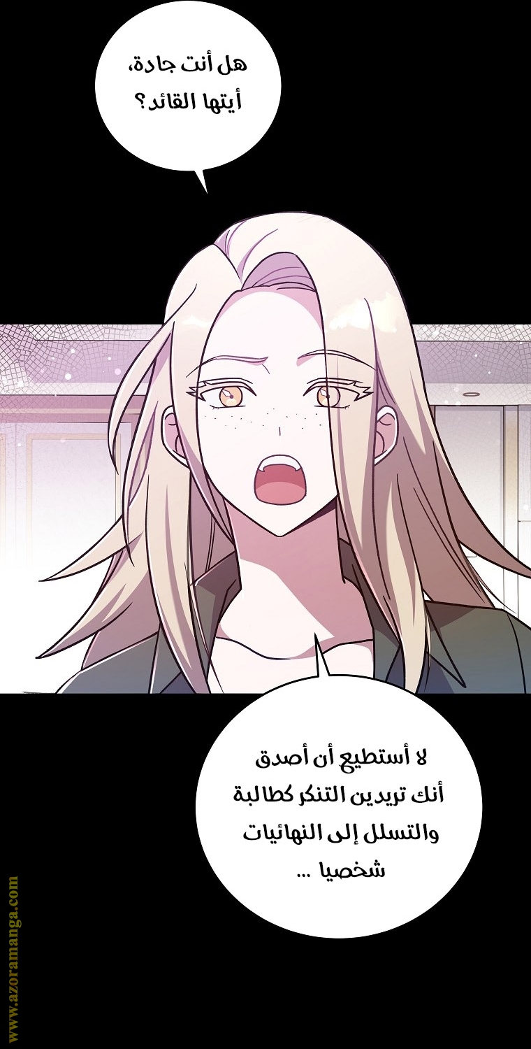 الصفحة 52