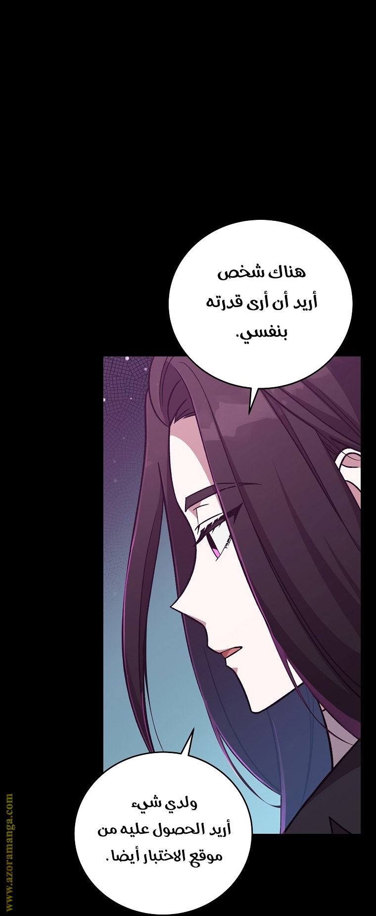 الصفحة 54