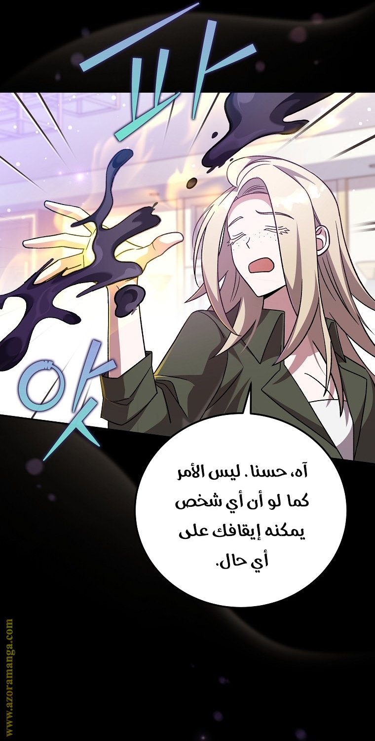 الصفحة 56