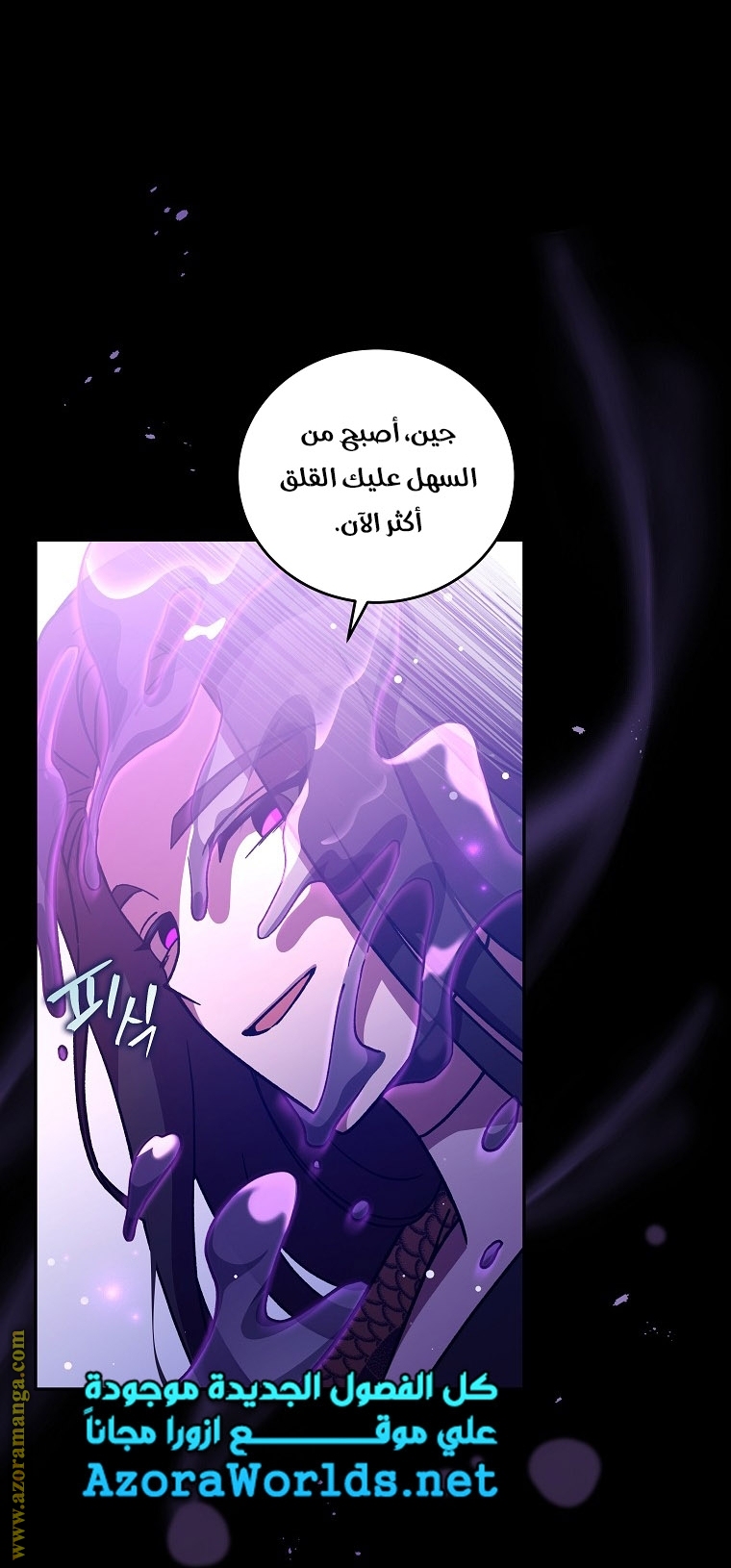 الصفحة 61