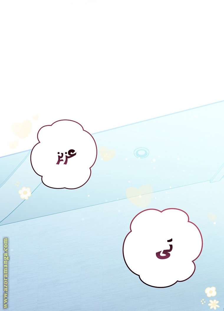 الصفحة 63