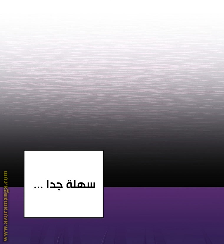 الصفحة 67