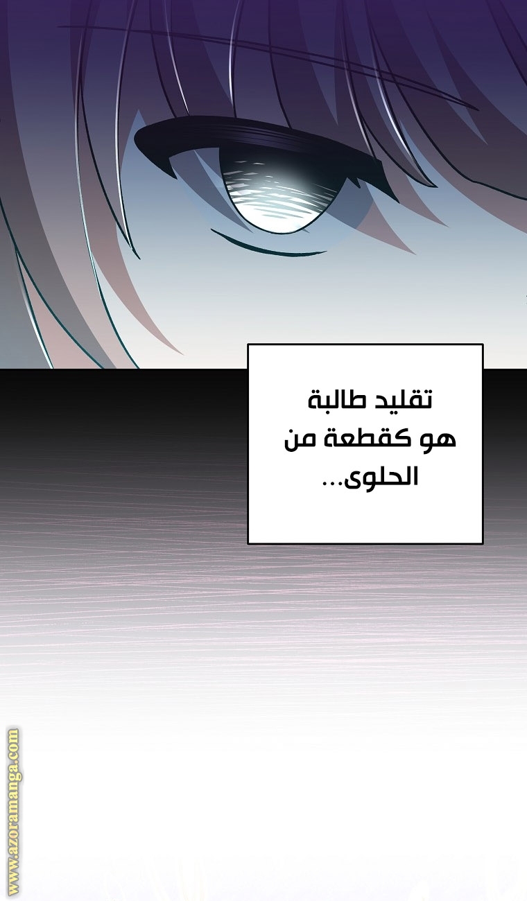 الصفحة 68