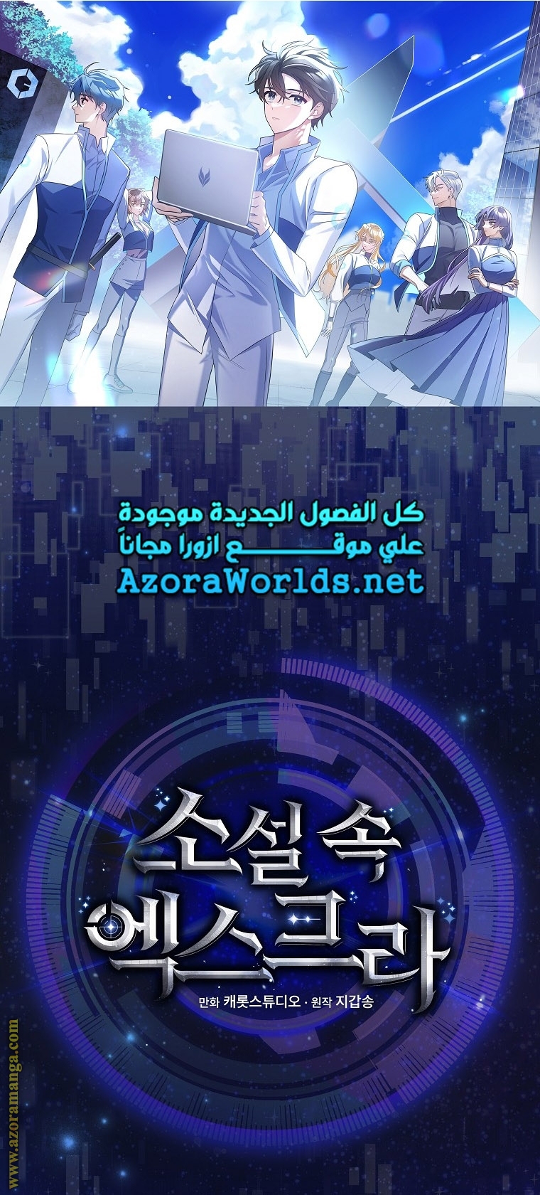 الصفحة 79