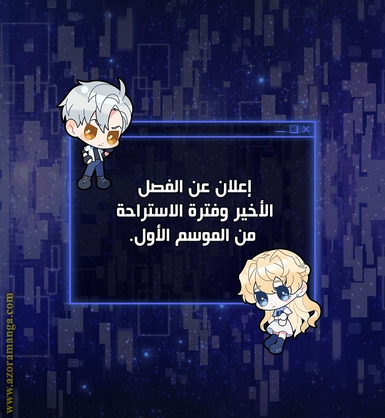 الصفحة 80