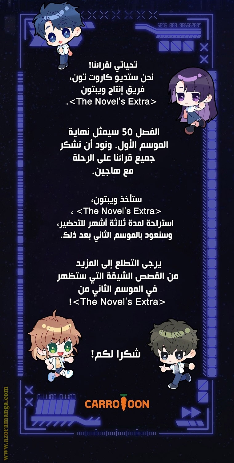 الصفحة 81