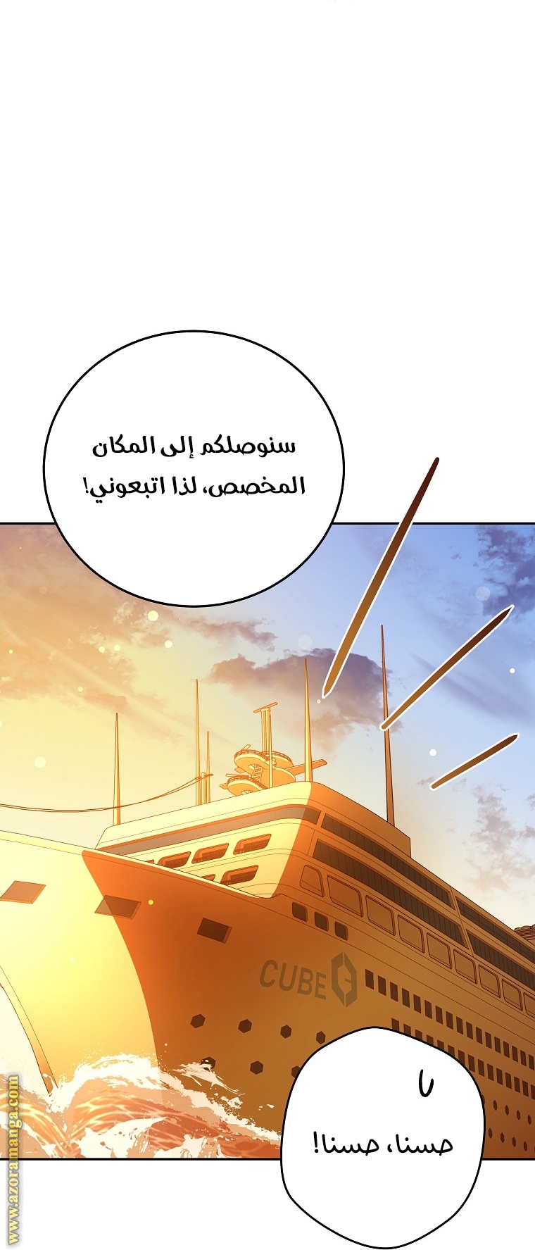 الصفحة 20