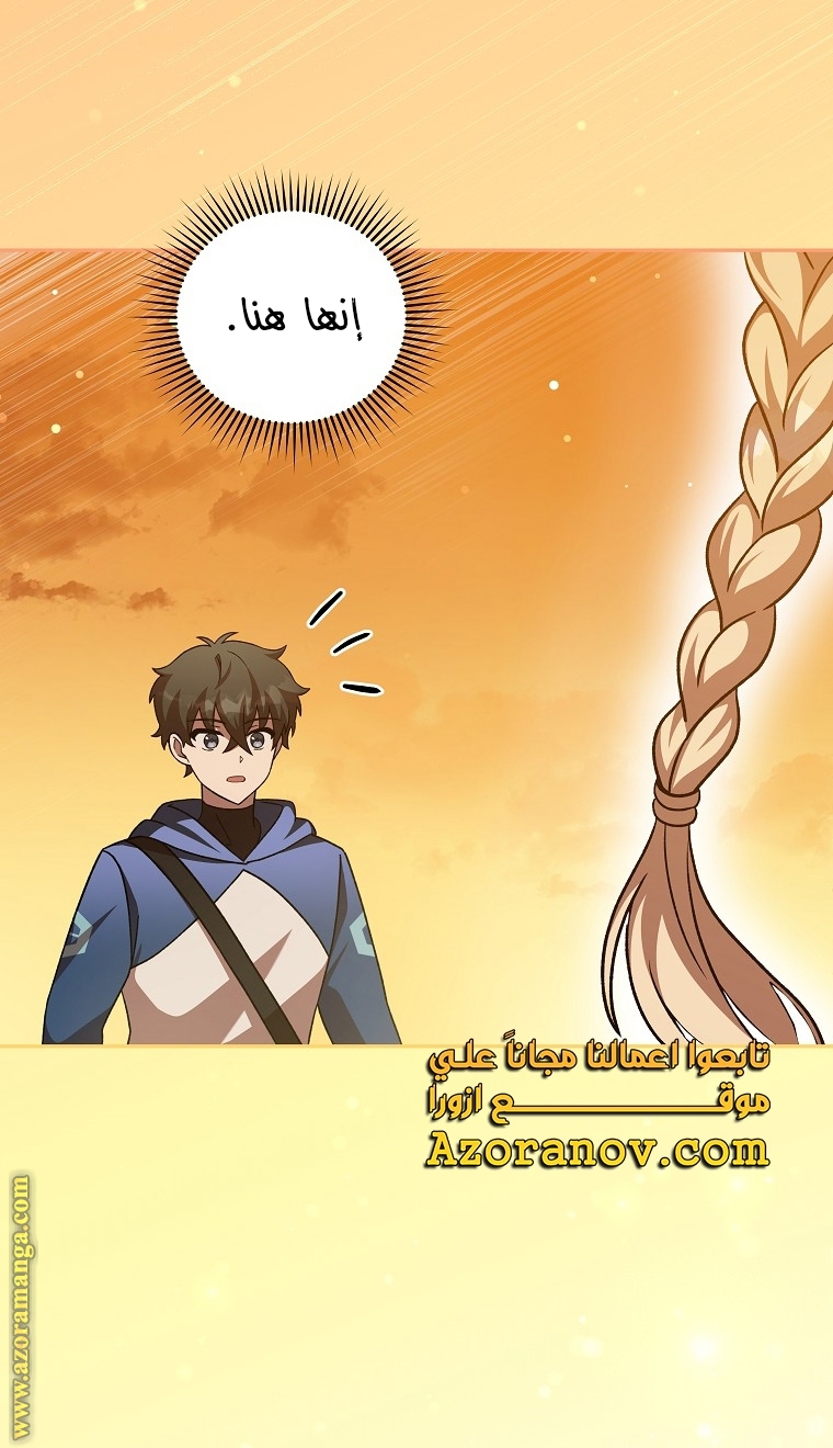 الصفحة 25