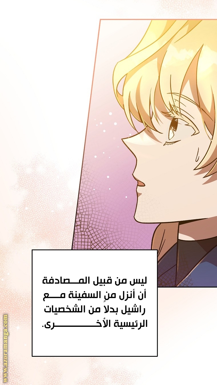 الصفحة 28