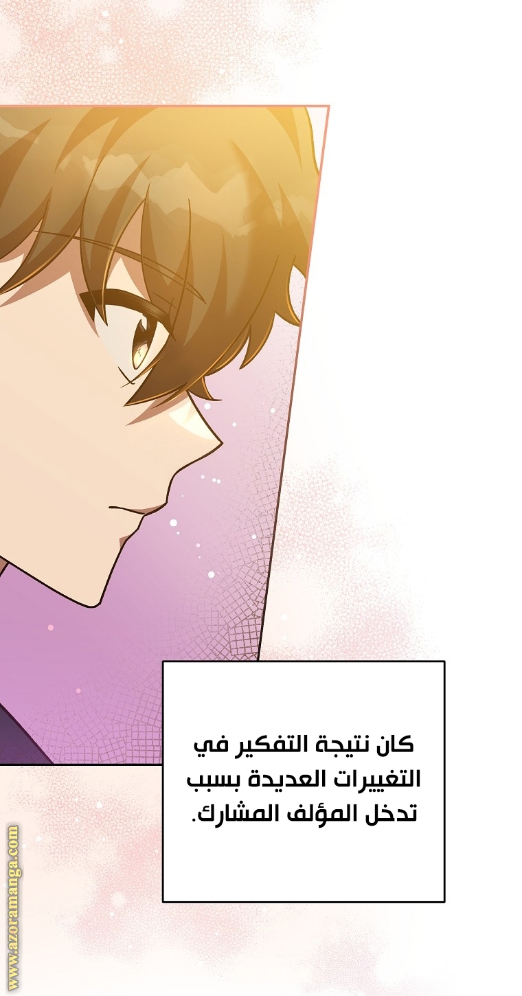 الصفحة 29