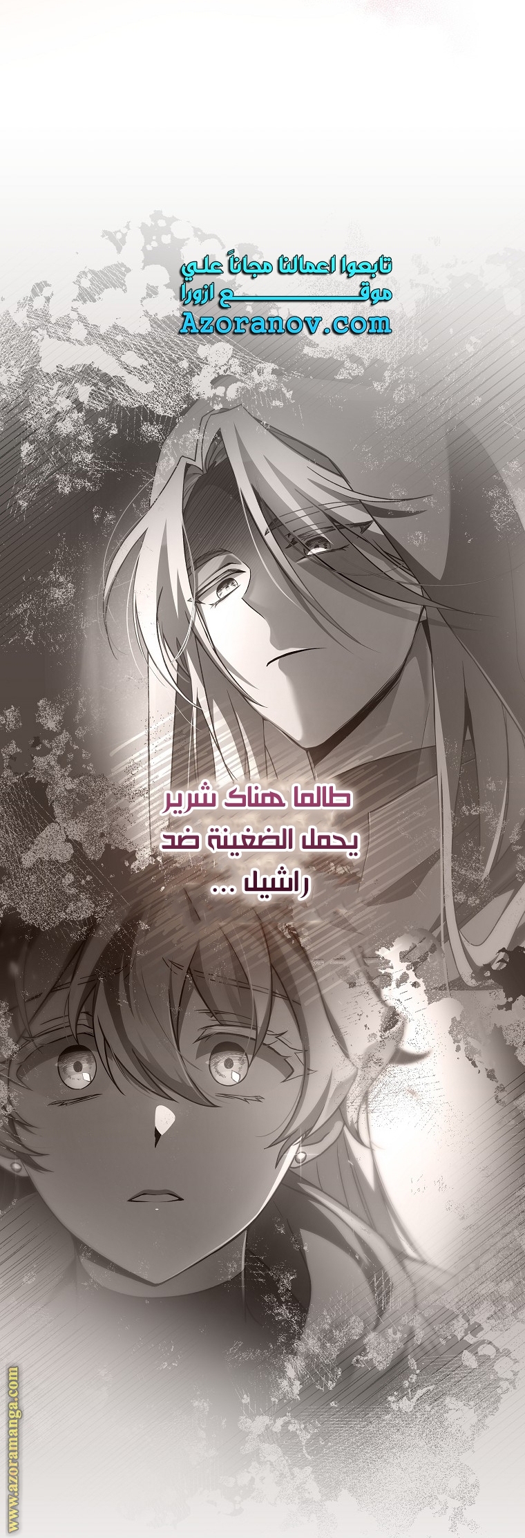الصفحة 30