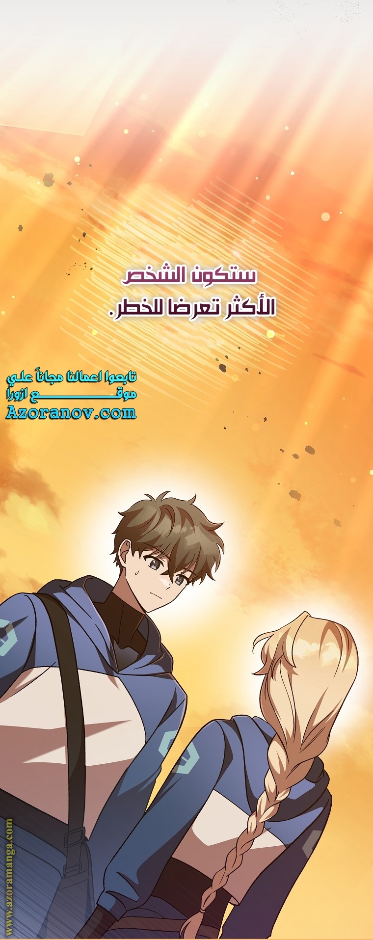 الصفحة 31
