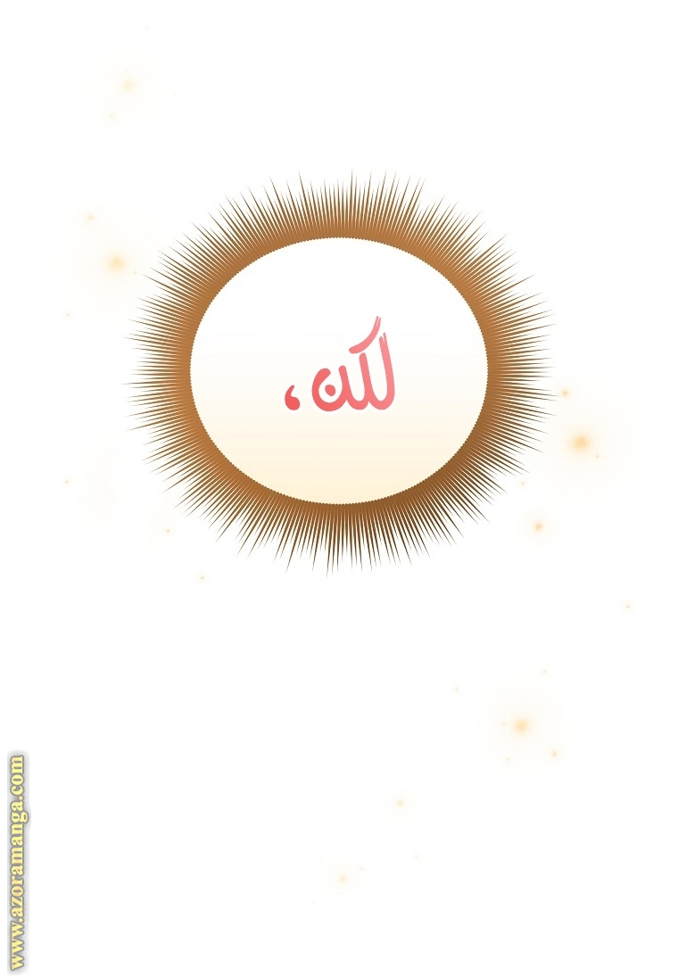 الصفحة 35